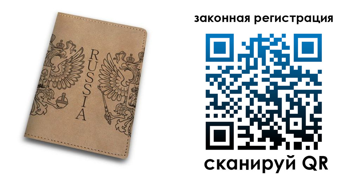 регистрация для школы в Лисках