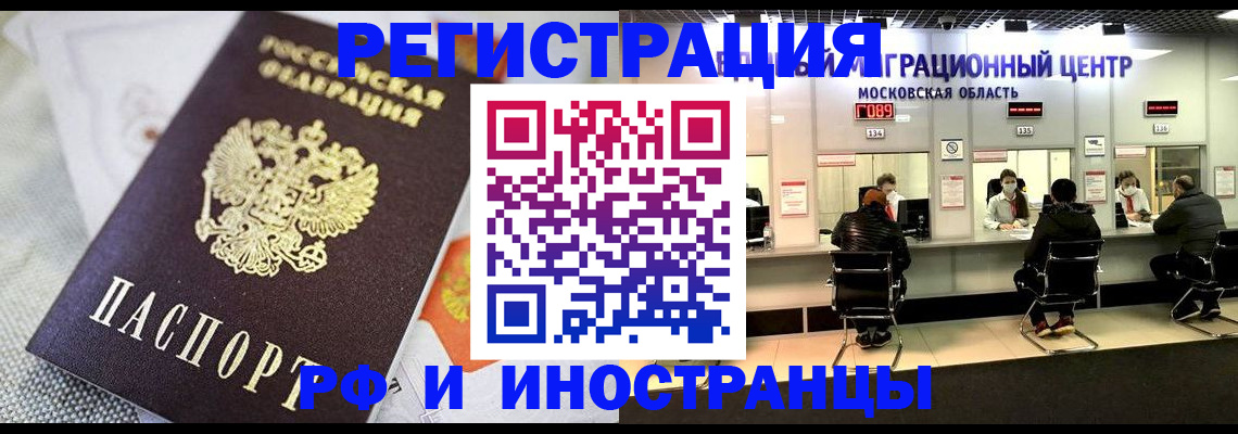 найти адрес прописки в Лисках